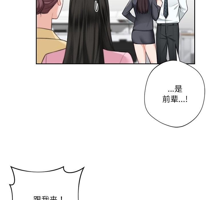 第52话 - 第74.jpg页