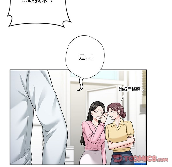 第52话 - 第75.jpg页