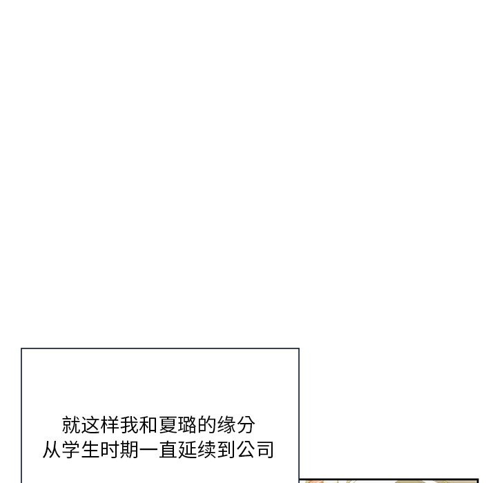第52话 - 第76.jpg页