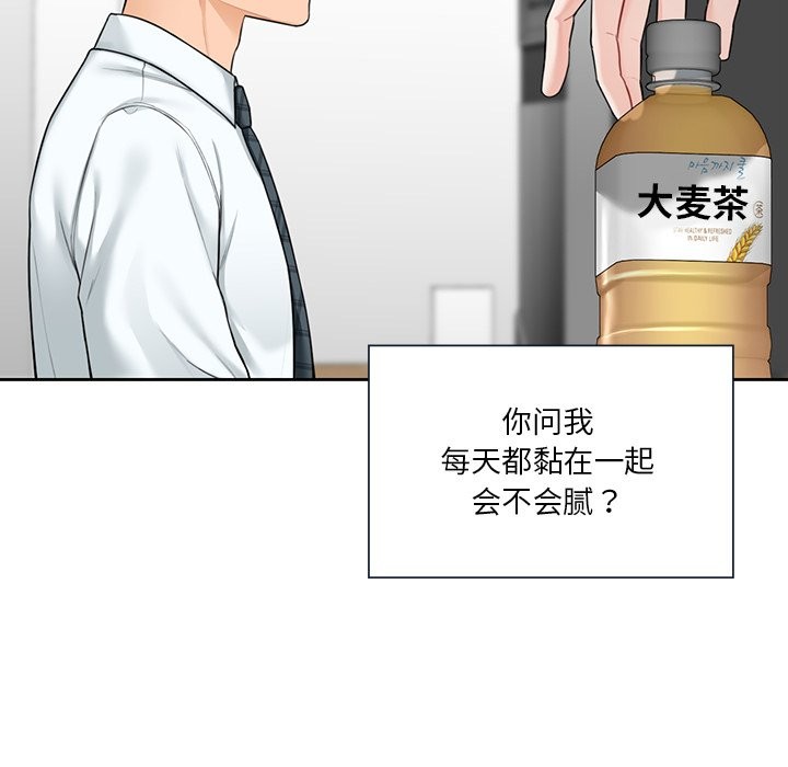 第52话 - 第79.jpg页