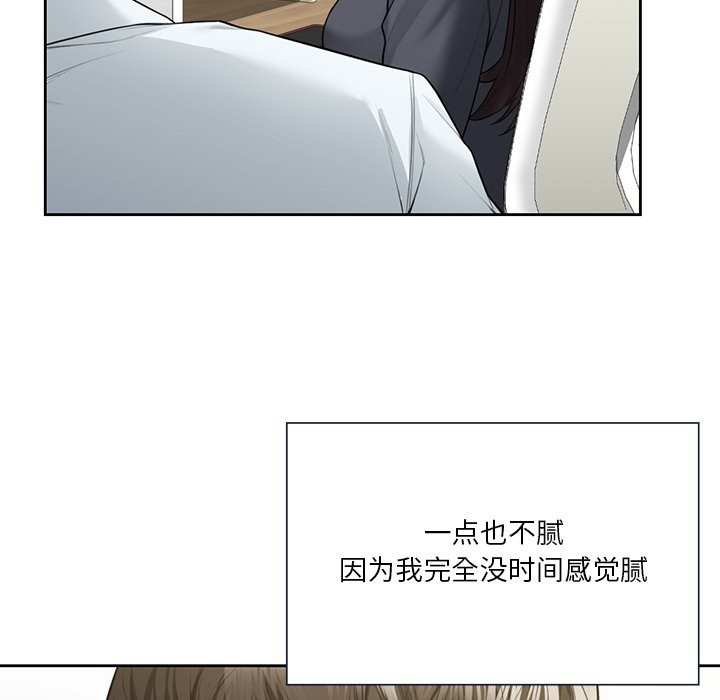 第52话 - 第82.jpg页