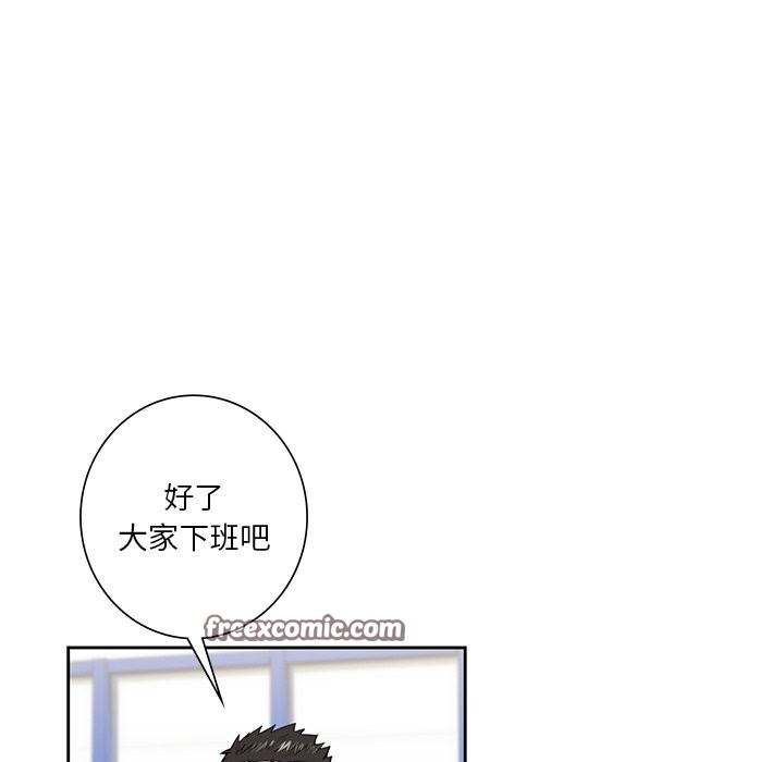 第52话 - 第84.jpg页