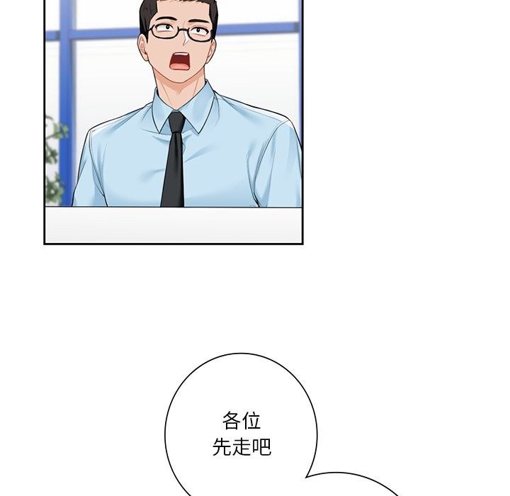 第52话 - 第85.jpg页