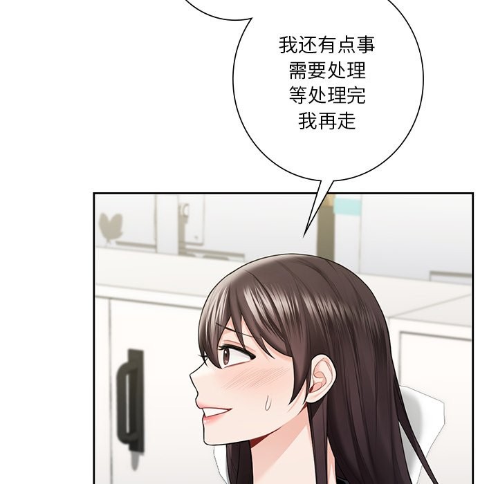 第52话 - 第86.jpg页