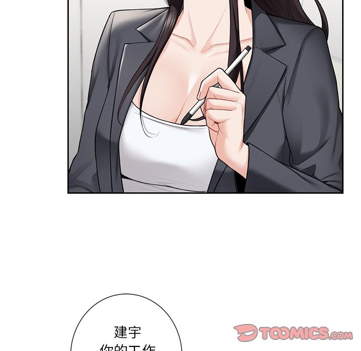 第52话 - 第87.jpg页