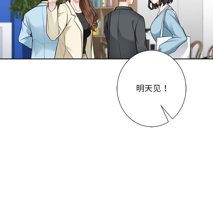 第52话 - 第90.jpg页
