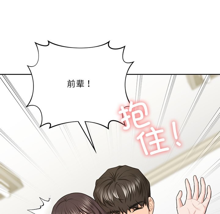 第52话 - 第94.jpg页