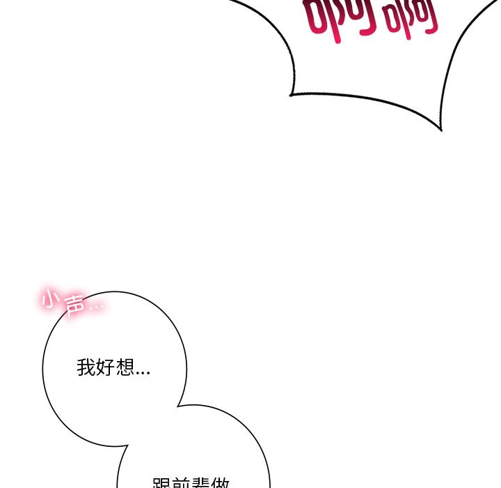 第52话 - 第96.jpg页