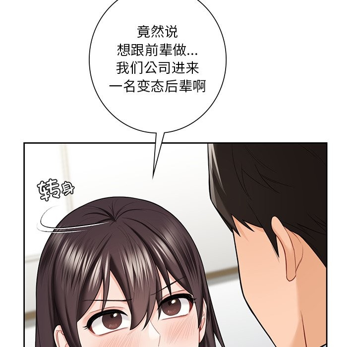 第52话 - 第98.jpg页