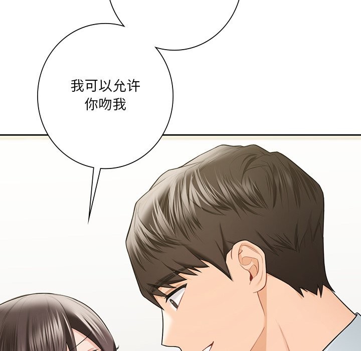 第52话 - 第101.jpg页