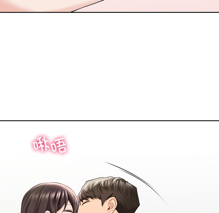 第52话 - 第104.jpg页