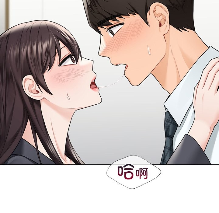 第52话 - 第110.jpg页