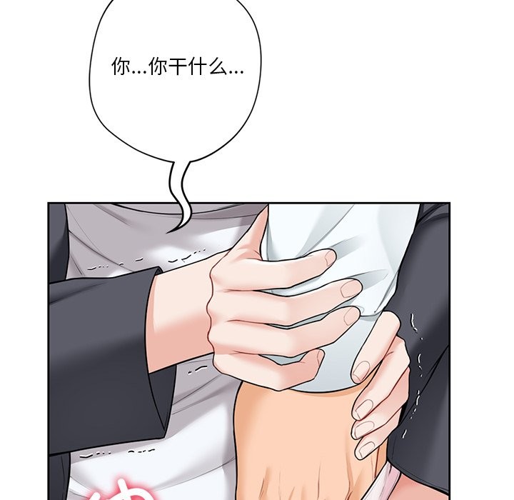 第52话 - 第122.jpg页