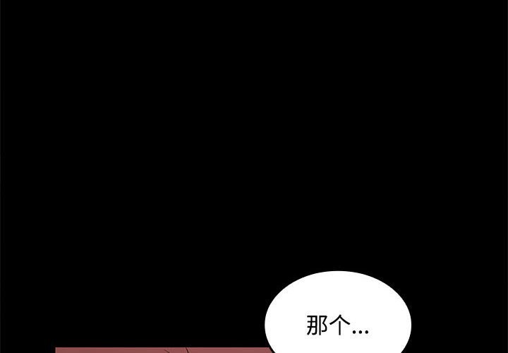 第21话 - 第4.jpg页