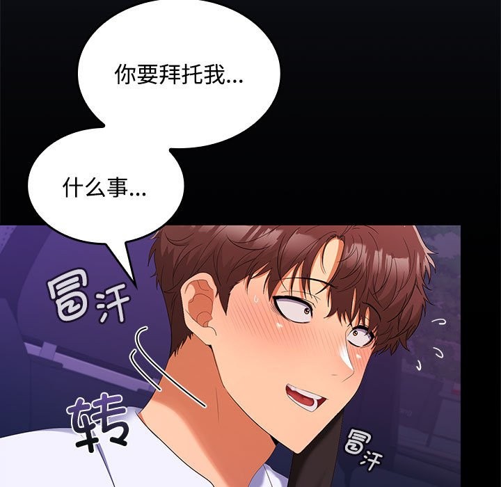 第21话 - 第9.jpg页