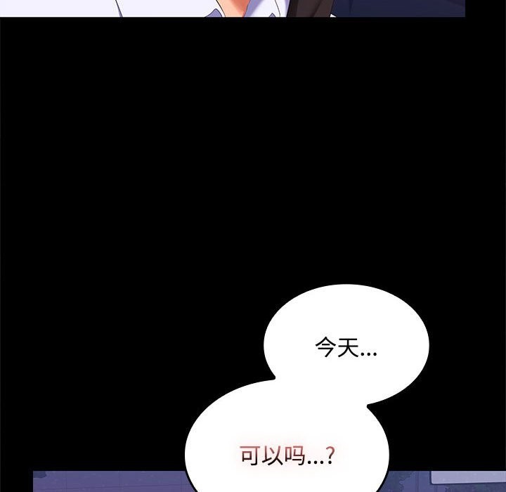 第21话 - 第10.jpg页