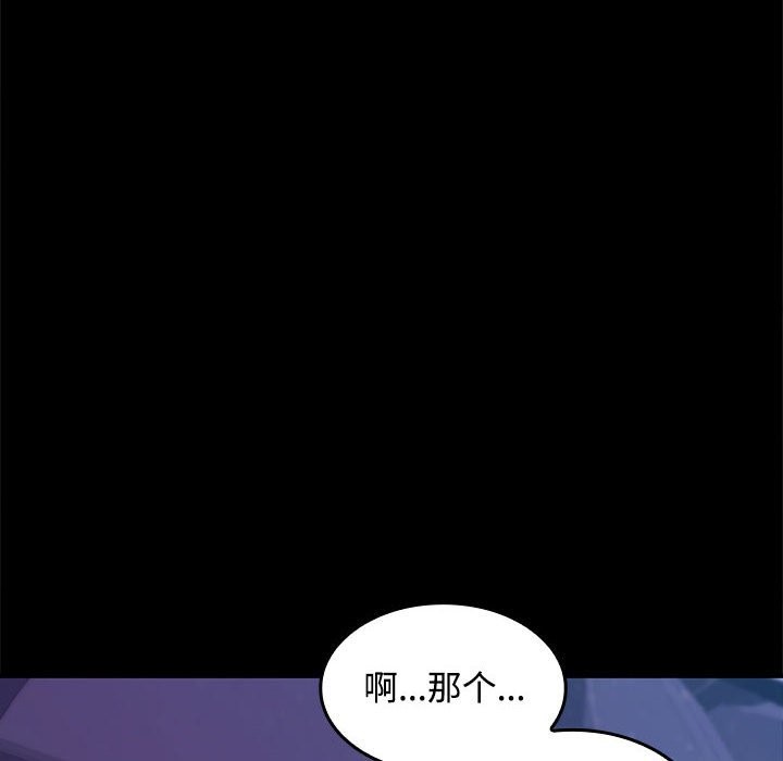 第21话 - 第16.jpg页