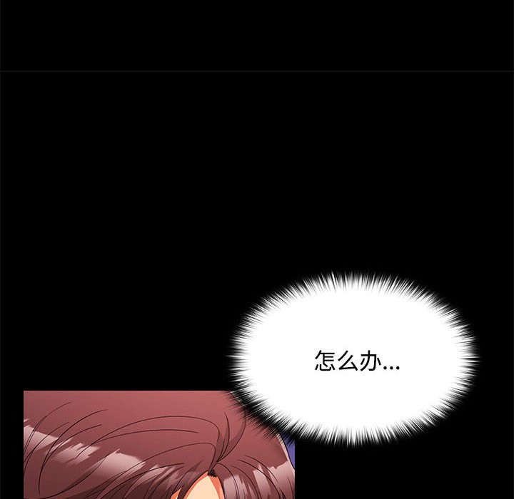 第21话 - 第19.jpg页