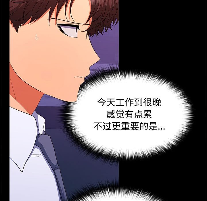 第21话 - 第20.jpg页