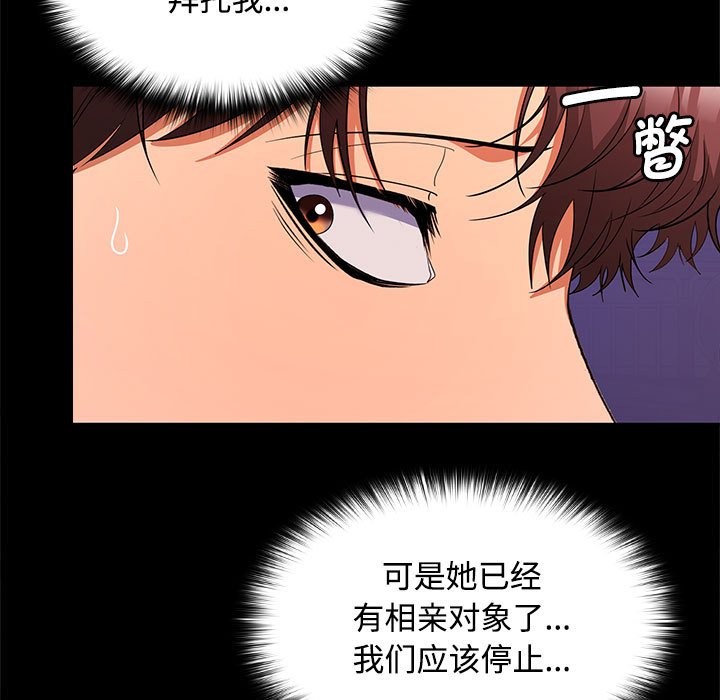 第21话 - 第22.jpg页