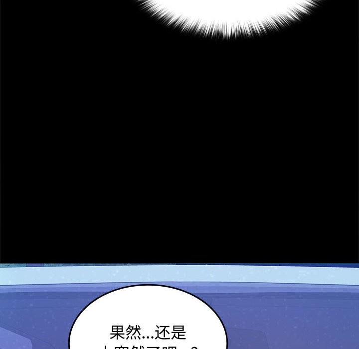第21话 - 第23.jpg页