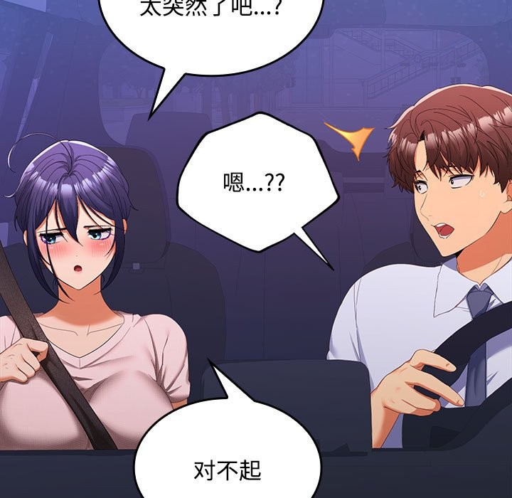 第21话 - 第24.jpg页