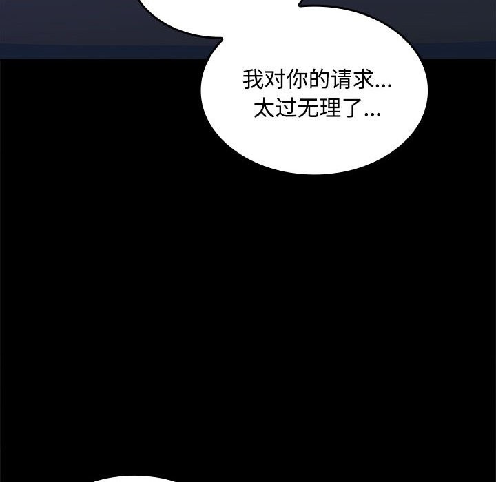 第21话 - 第25.jpg页