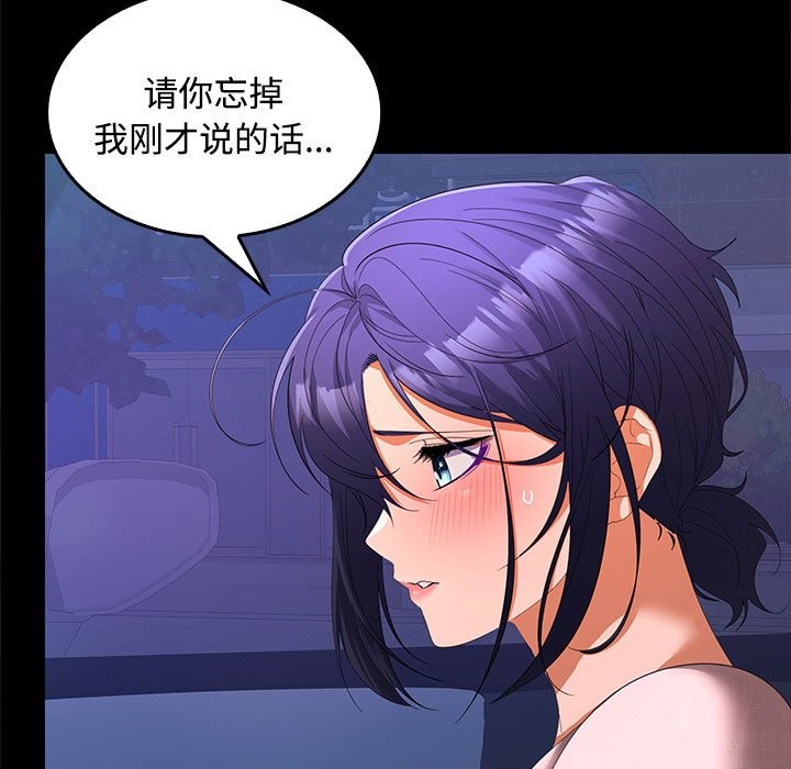 第21话 - 第26.jpg页