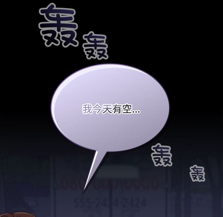 第21话 - 第36.jpg页