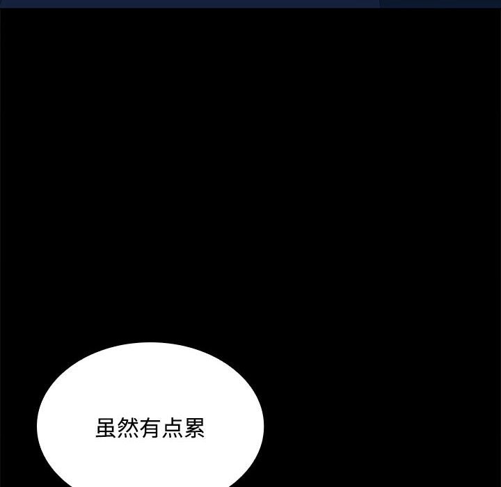 第21话 - 第38.jpg页