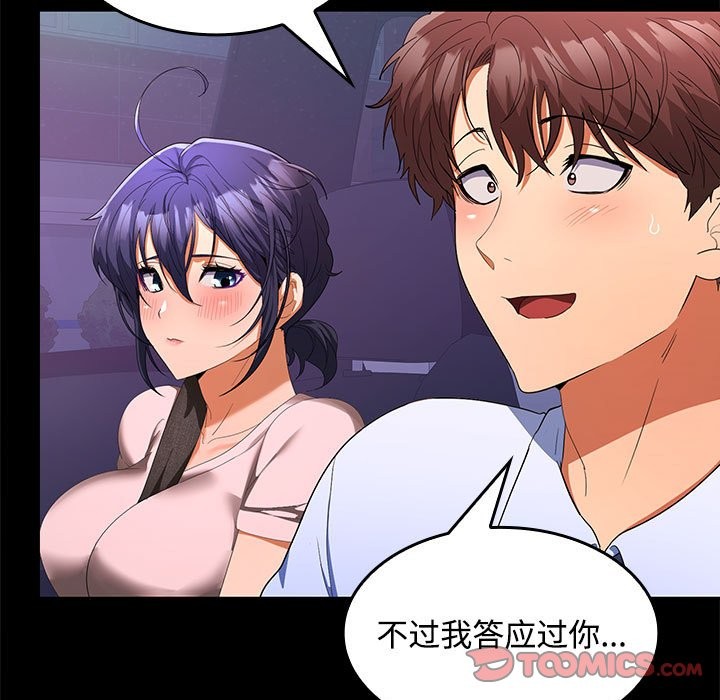 第21话 - 第39.jpg页