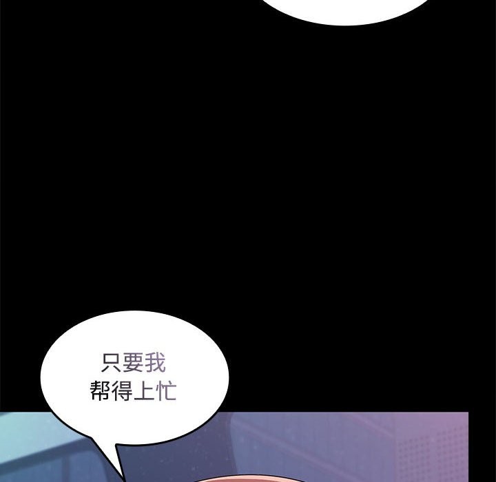 第21话 - 第40.jpg页