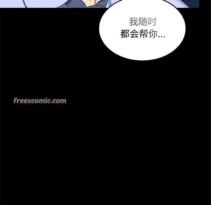 第21话 - 第42.jpg页