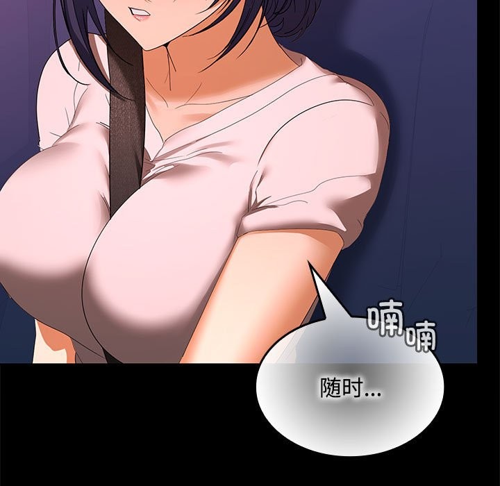 第21话 - 第45.jpg页