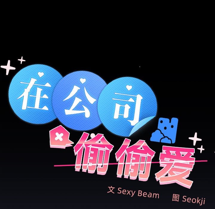 第21话 - 第49.jpg页