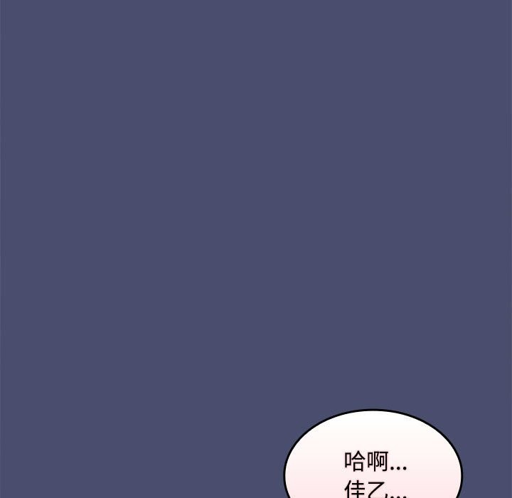 第21话 - 第64.jpg页