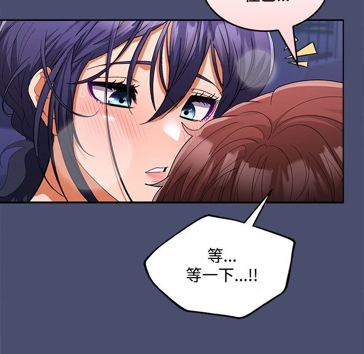 第21话 - 第65.jpg页