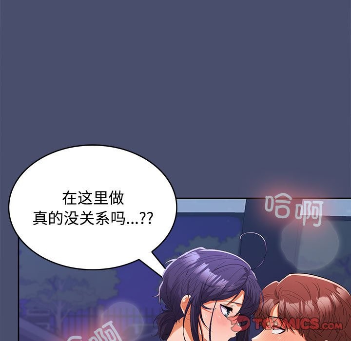 第21话 - 第66.jpg页