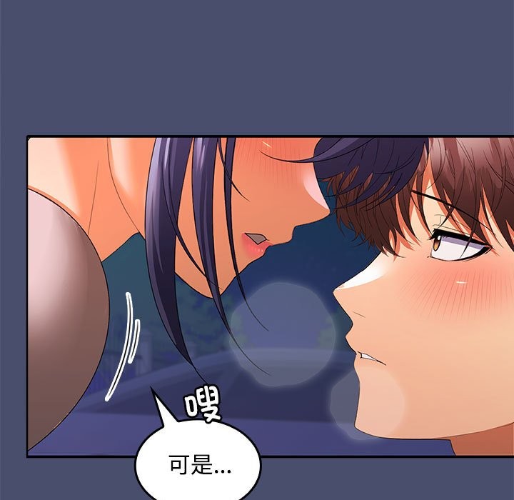 第21话 - 第70.jpg页