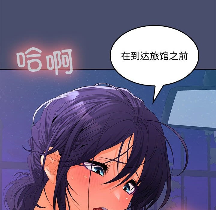 第21话 - 第72.jpg页