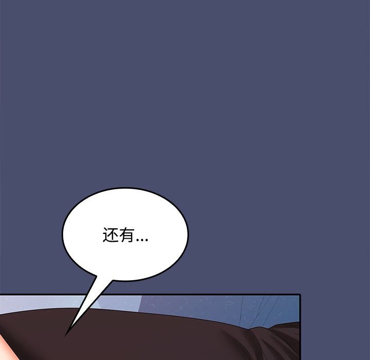 第21话 - 第74.jpg页