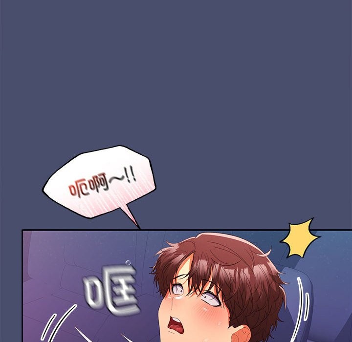 第21话 - 第76.jpg页
