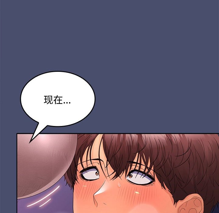 第21话 - 第80.jpg页