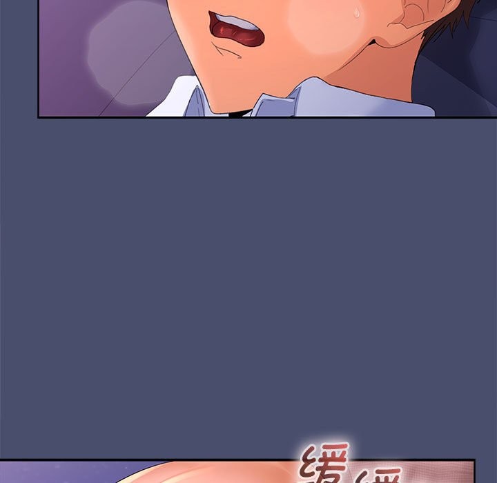 第21话 - 第81.jpg页