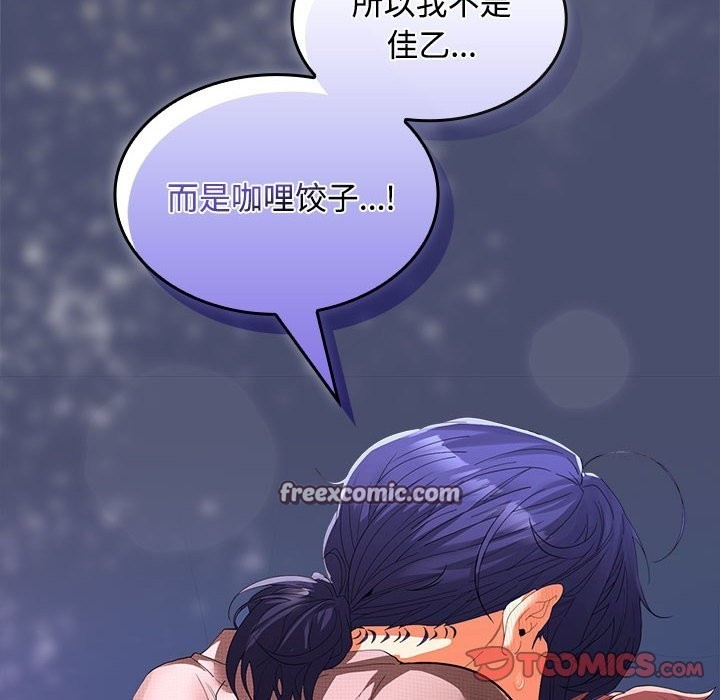 第21话 - 第84.jpg页