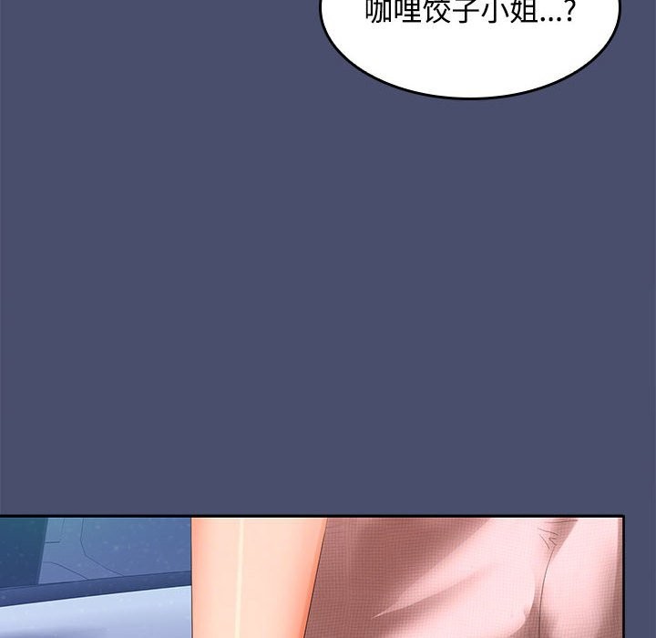 第21话 - 第89.jpg页