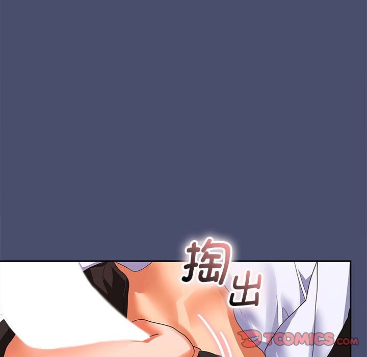 第21话 - 第93.jpg页