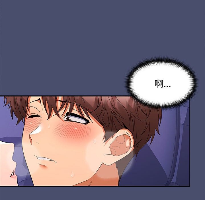 第21话 - 第99.jpg页