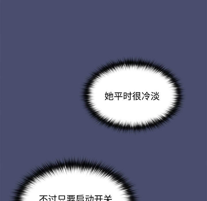 第21话 - 第100.jpg页