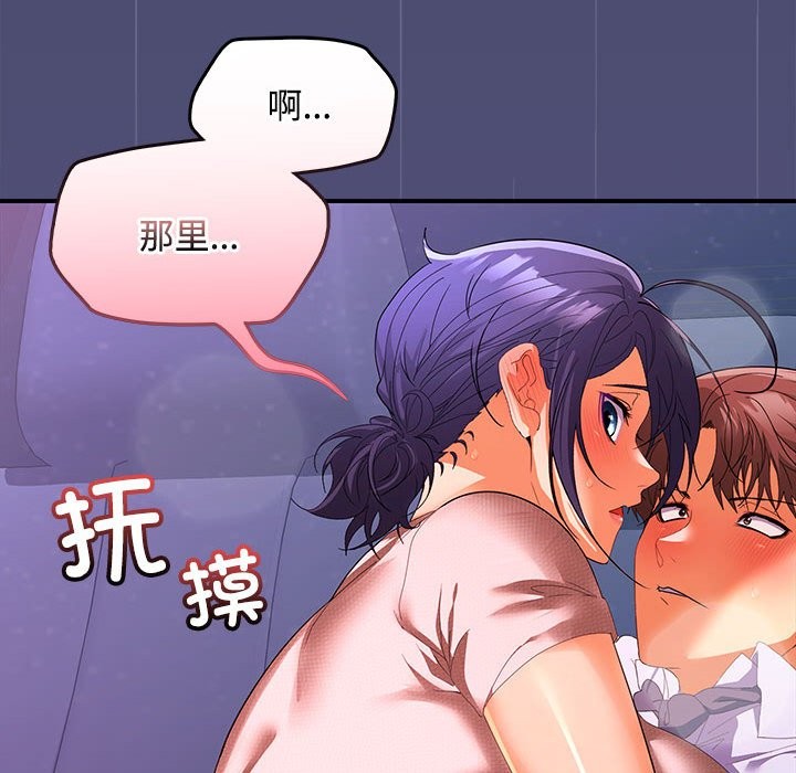 第21话 - 第107.jpg页